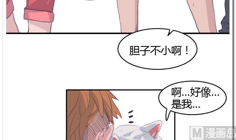 第29话 灾难-第29话