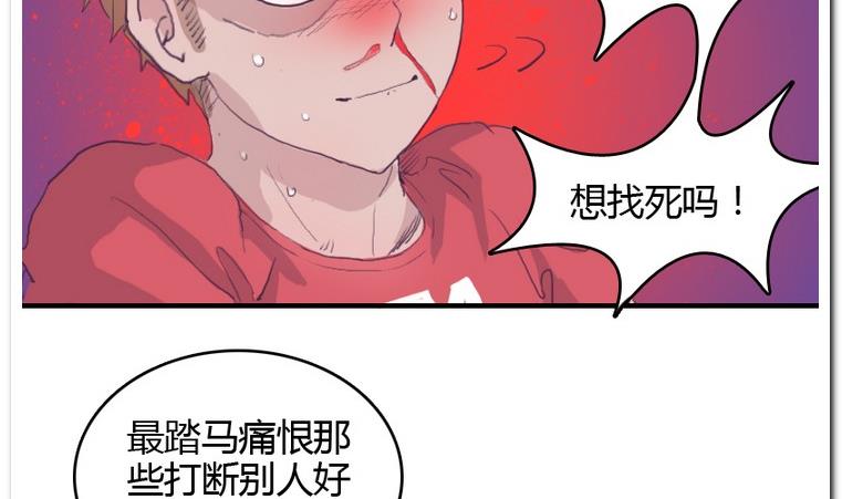 第29话 灾难-第29话