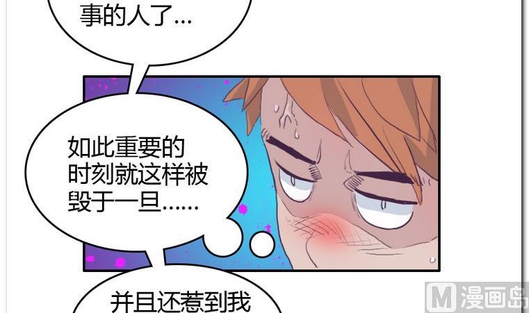 第29话 灾难-第29话