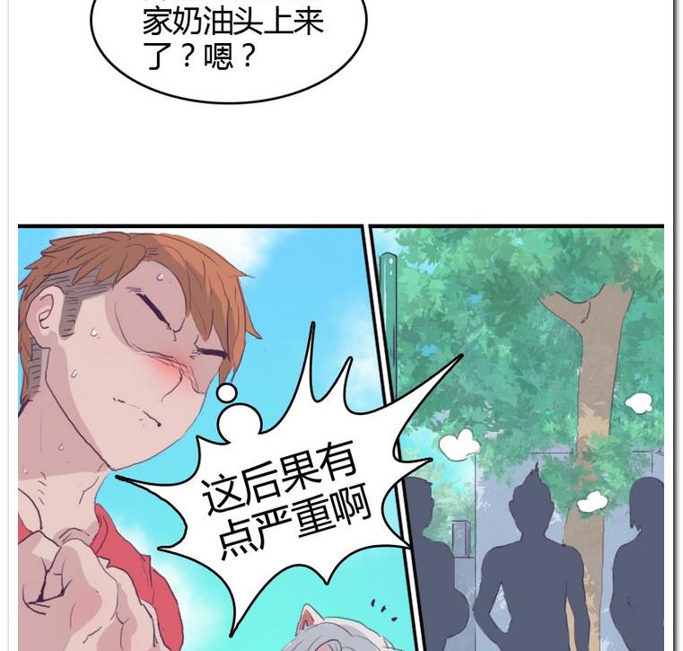 第29话 灾难-第29话