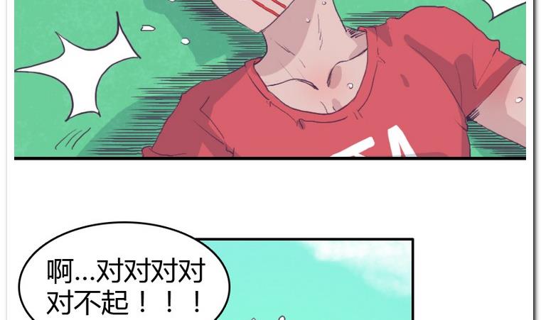 第29话 灾难-第29话