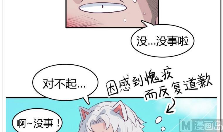 第29话 灾难-第29话