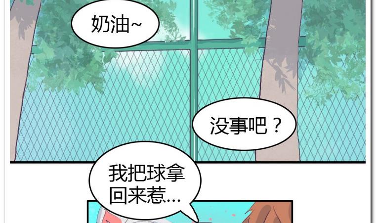 第31话 二垒-第31话