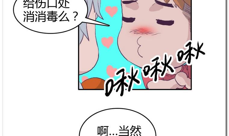 第31话 二垒-第31话