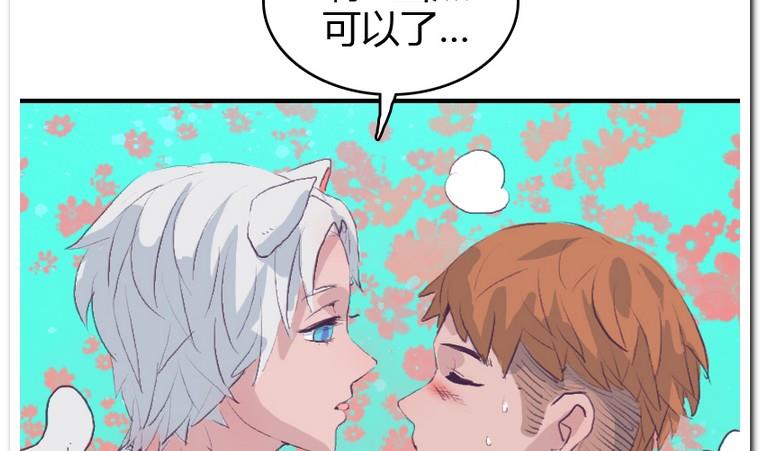 第31话 二垒-第31话