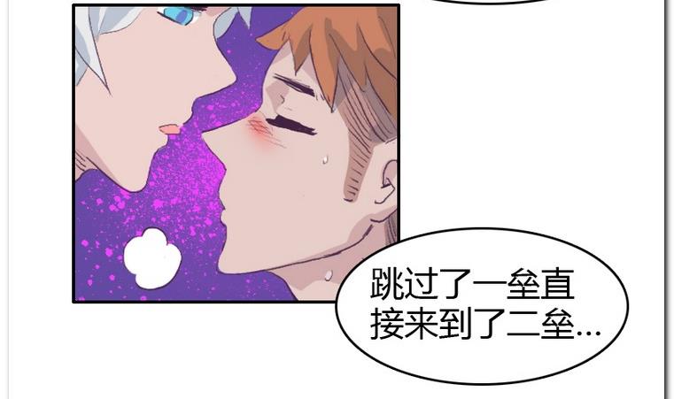 第31话 二垒-第31话