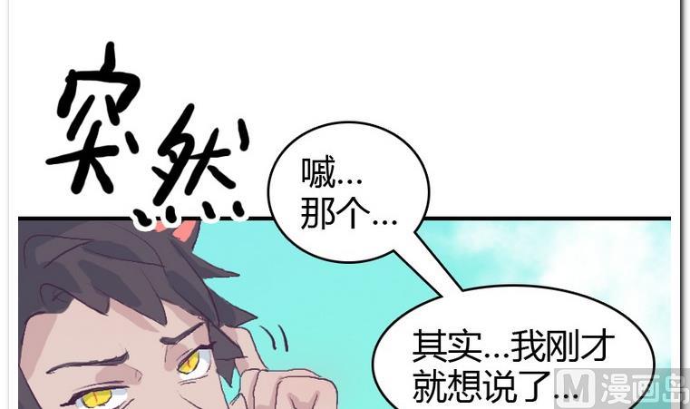 第31话 二垒-第31话