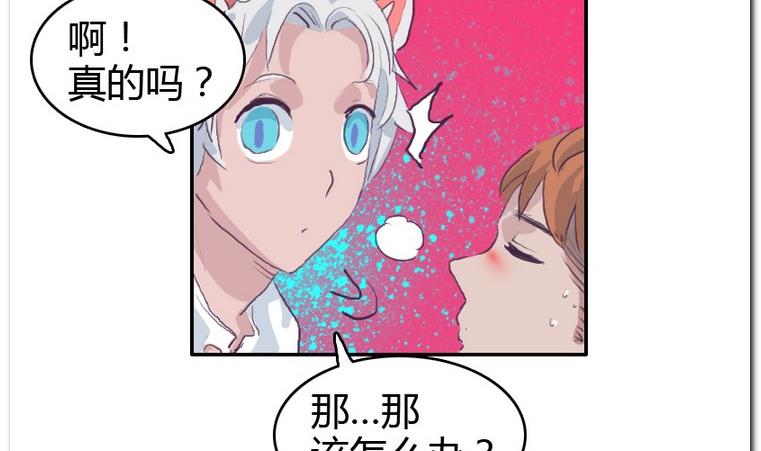 第31话 二垒-第31话