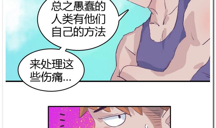 第31话 二垒-第31话