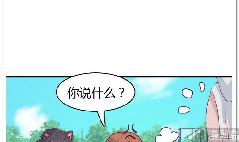 第31话 二垒-第31话