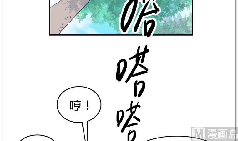 第31话 二垒-第31话