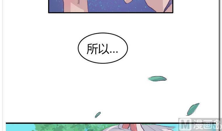 第31话 二垒-第31话