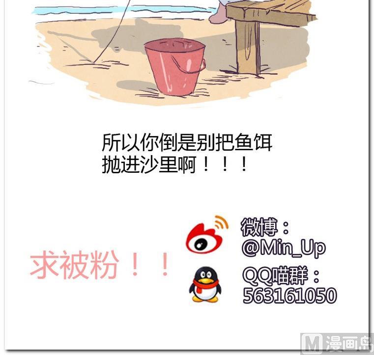 第31话 二垒-第31话