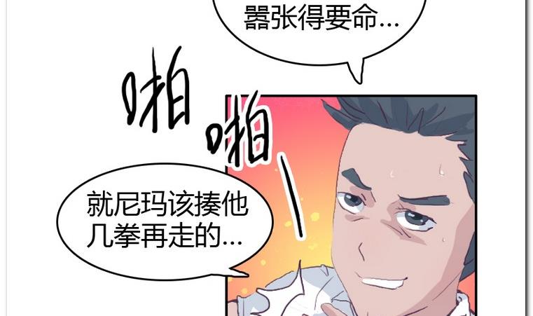 第31话 二垒-第31话