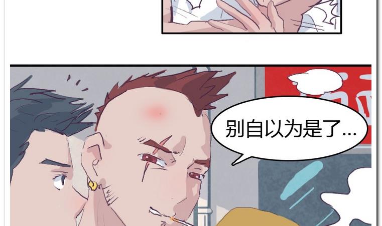 第31话 二垒-第31话