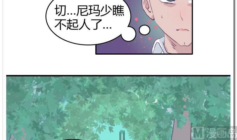 第31话 二垒-第31话