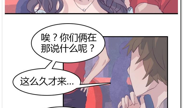 第33话 下午计划-第33话