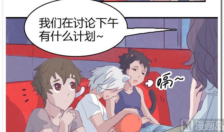 第33话 下午计划-第33话