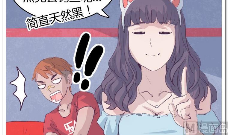 第33话 下午计划-第33话