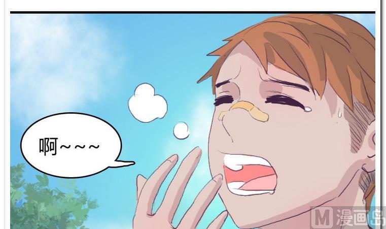 第33话 下午计划-第33话