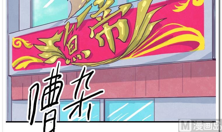 第33话 下午计划-第33话