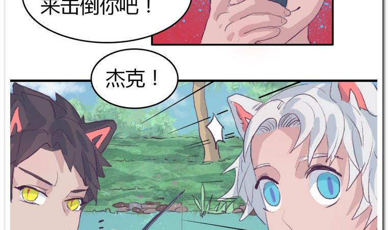 第33话 下午计划-第33话
