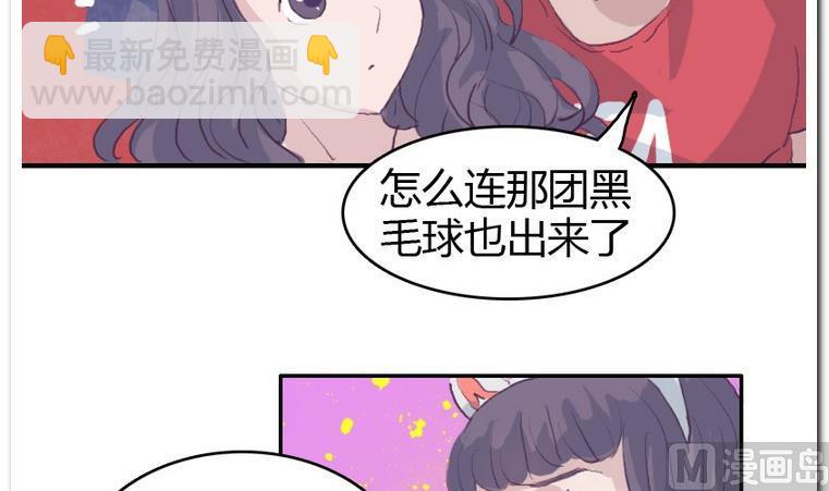 第33话 下午计划-第33话