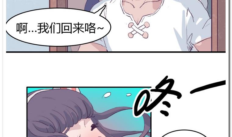 第35话 失落之夜-第35话