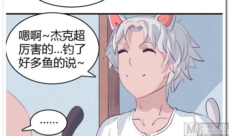 第35话 失落之夜-第35话