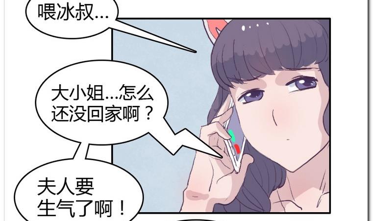 第35话 失落之夜-第35话