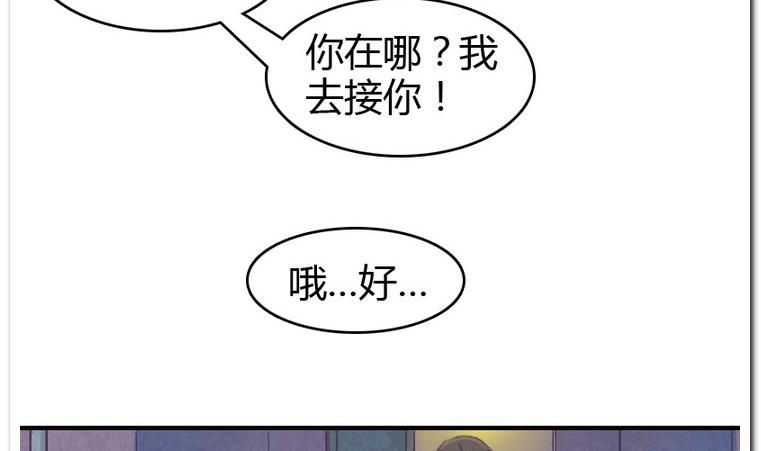 第35话 失落之夜-第35话