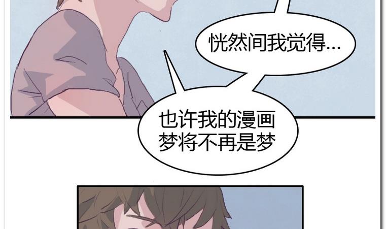 第35话 失落之夜-第35话