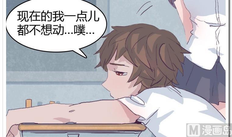 第37话 校里校外-第37话