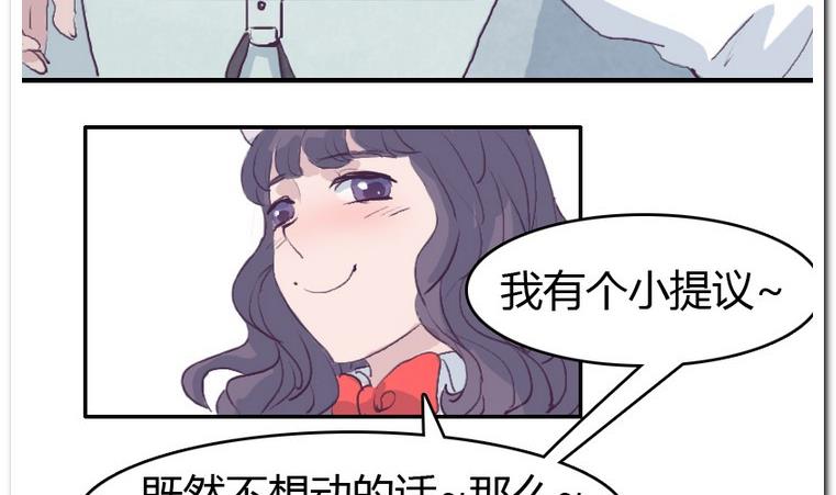 第37话 校里校外-第37话