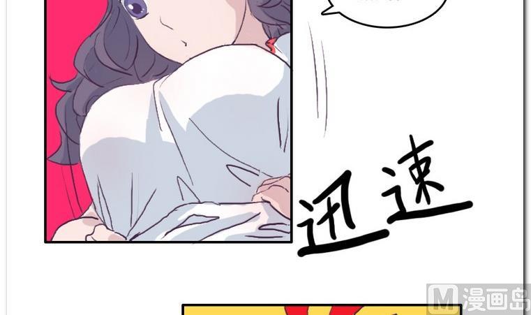 第37话 校里校外-第37话