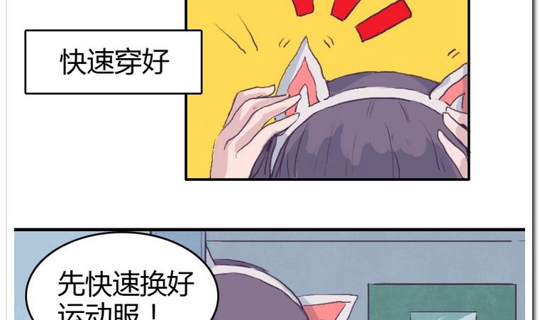 第37话 校里校外-第37话