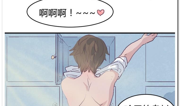第37话 校里校外-第37话