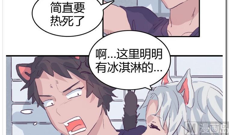 第37话 校里校外-第37话