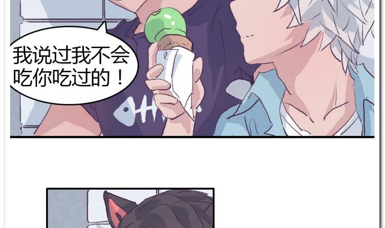 第37话 校里校外-第37话