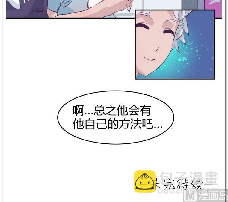第37话 校里校外-第37话