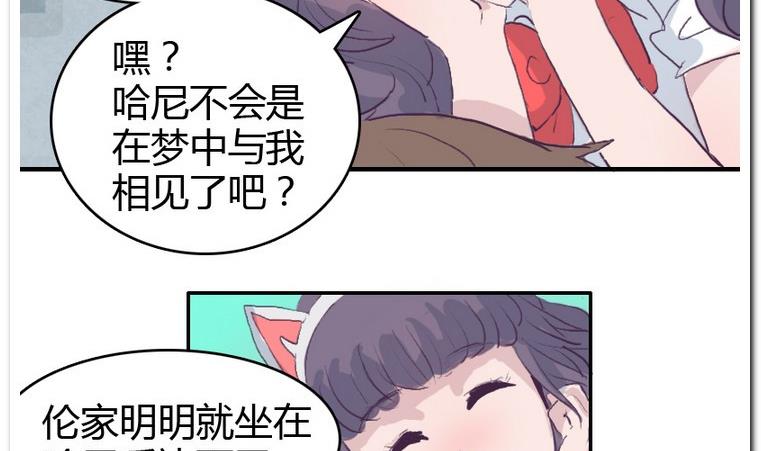 第37话 校里校外-第37话