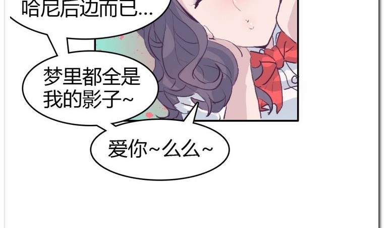 第37话 校里校外-第37话