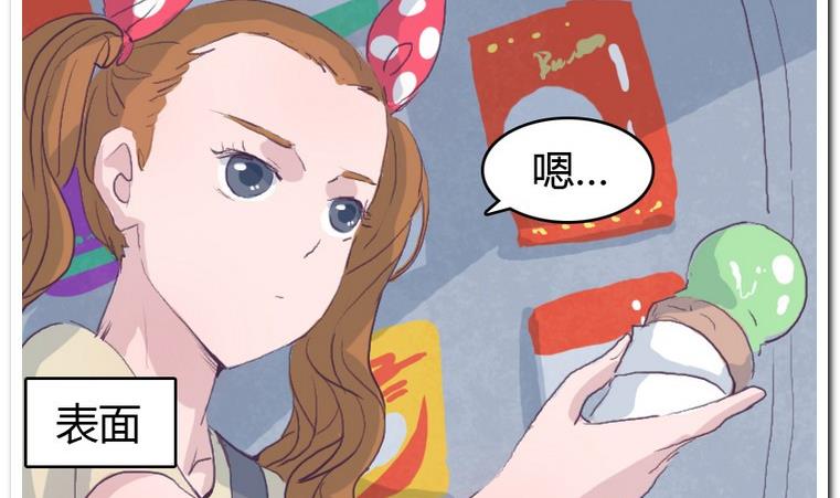 第39话 新突破-第39话