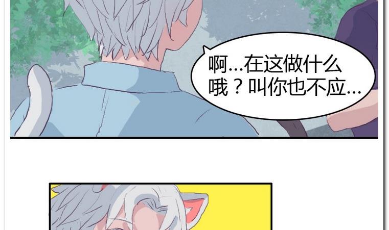第39话 新突破-第39话