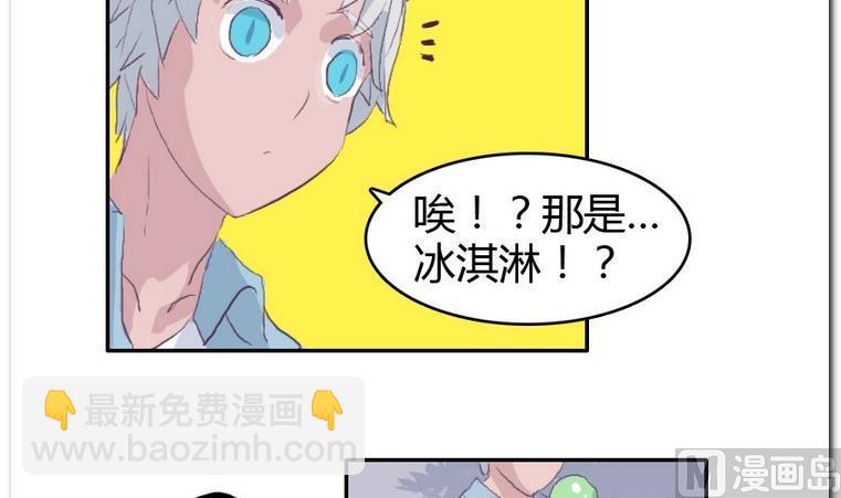 第39话 新突破-第39话