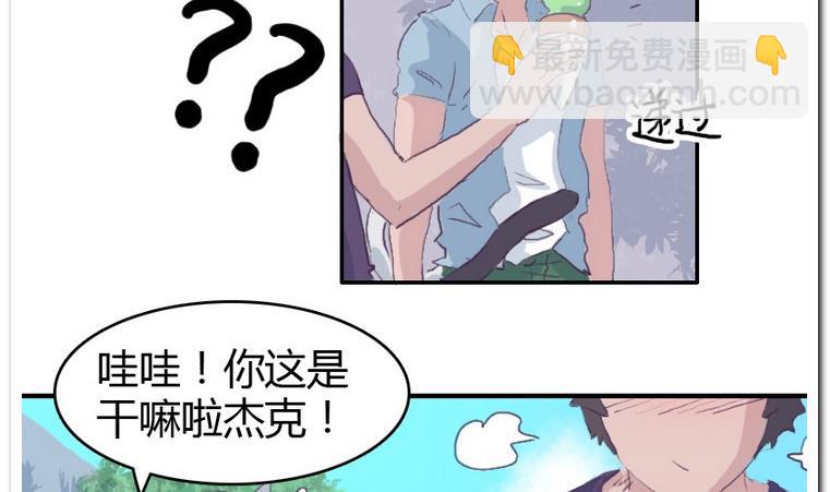 第39话 新突破-第39话