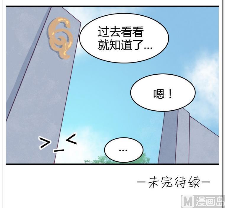 第39话 新突破-第39话
