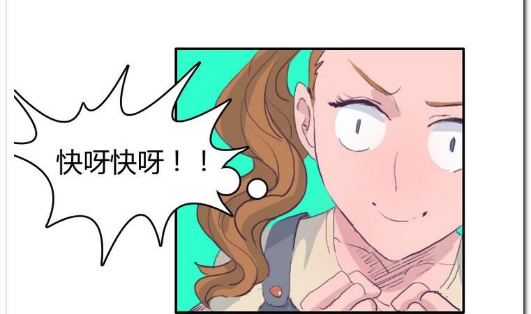 第39话 新突破-第39话