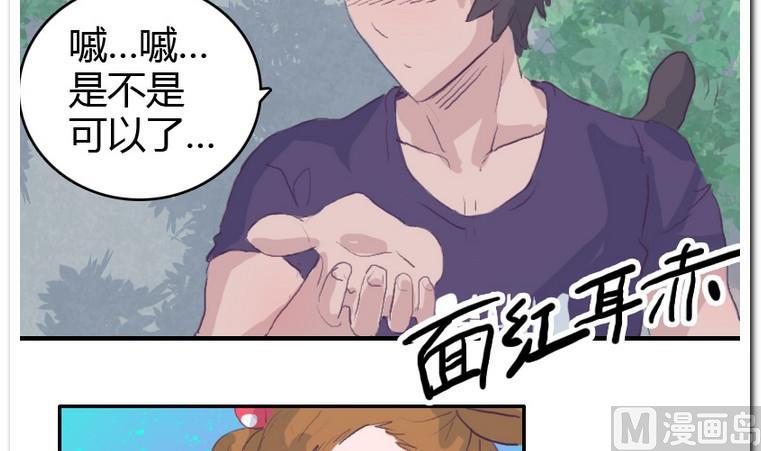 第39话 新突破-第39话