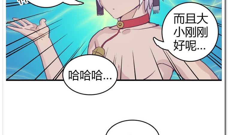 第5话 试穿-第5话